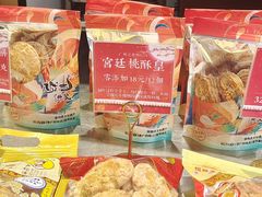 -诚志饼家·小凤饼非遗传承(中山六路店)