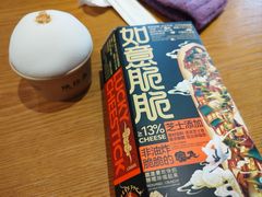 -陕拾叁-西安糕点(北院门创始店)