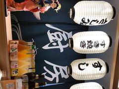 -三和屋日式海鲜锅料理(启航大厦店)
