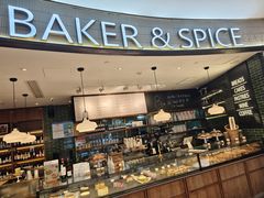 -BAKER&SPICE(国金中心商场店)