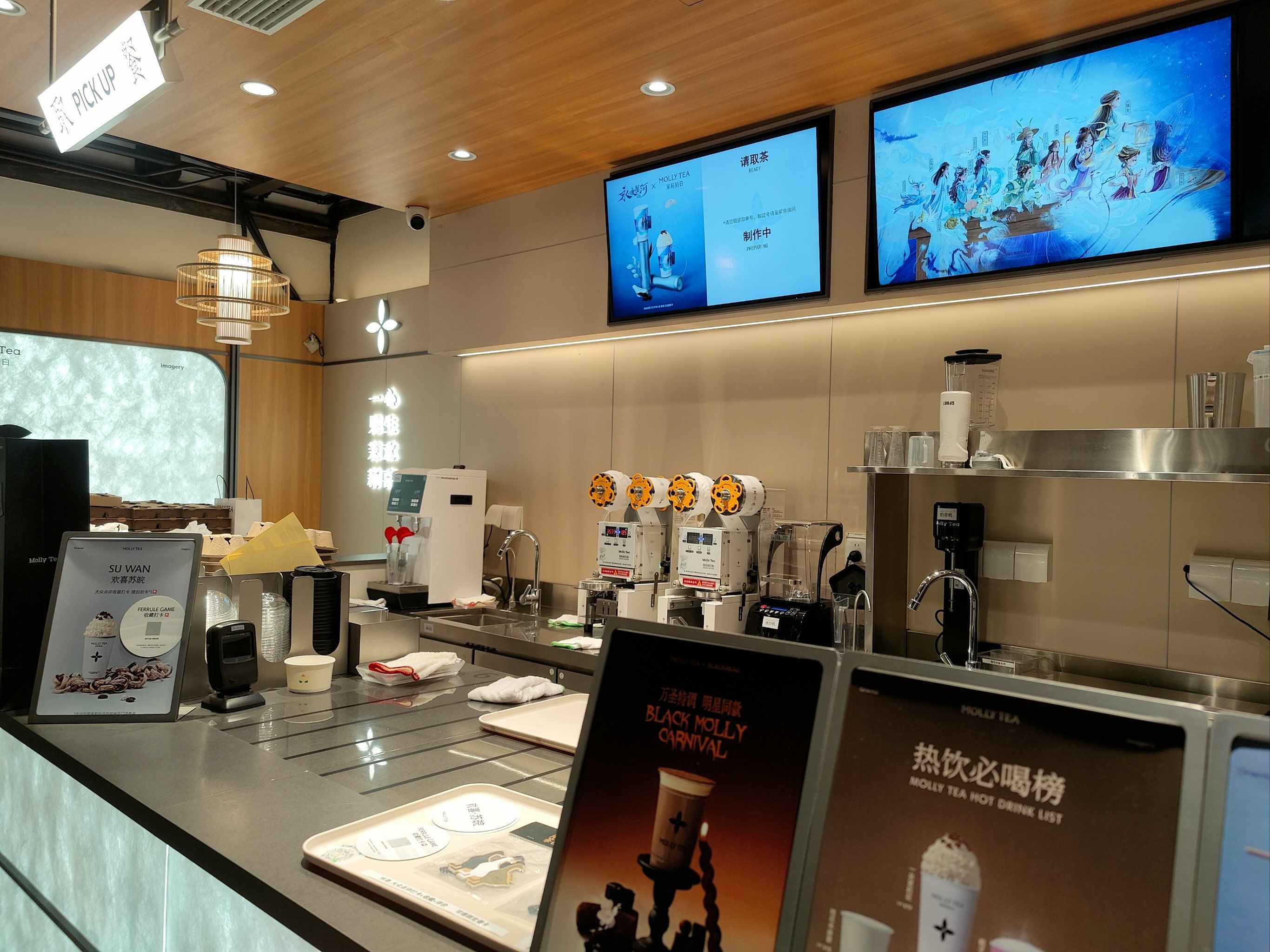 茉莉奶白上新了