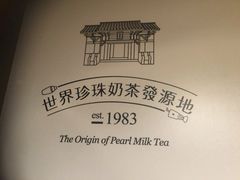-春水堂人文茶馆(台中四维店)