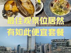 -华强广场酒店-椰香高空自助餐厅
