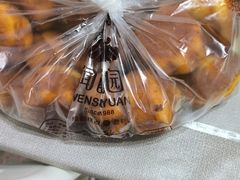 -闻酥园(水碾河路店)