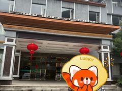 -姑婆山森林酒店
