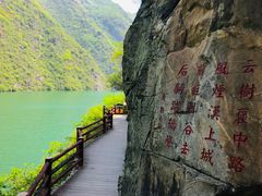 -汉中石门栈道风景区