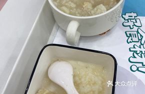 Chicken and Yam Porridge