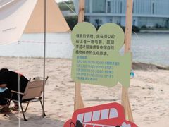 -欢乐海岸椰林沙滩-2025湾区超级灯会