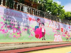 -玫瑰庄园·自助烧烤·烤全羊·团建拓展(龙泉山店)