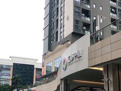 -汇邦中心ICON MALL