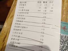 -鸡毛店·川菜(双楠店)