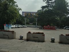 -西安市长乐公园