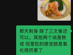 -好悦情铁板烧