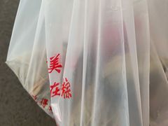 -赵记粽子(司前街店)