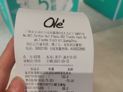 -Olé精品超市(广州太古汇店)