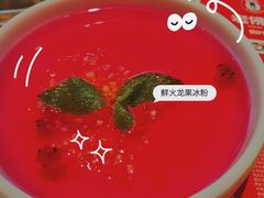 -老佛爷铜炉蛙锅(海岸城店)