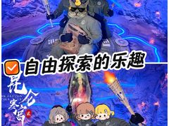 -E+有冰工厂·昆仑寒宫2(五角场店)