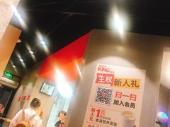 -永和大王(花好园店)