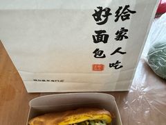 -君之狮子山·轻糖烘焙(松江印象城店)