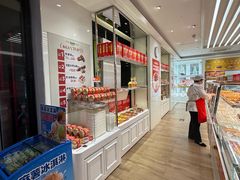 -味多美蛋糕(三元桥店)