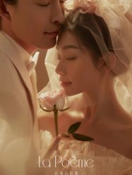 -乐派诗婚纱摄影