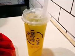 -一些柠檬一些茶(西村店)