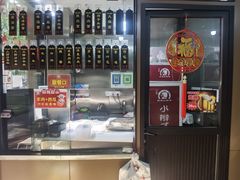 -小辫子羊肉面馆(周东店)