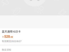 -蓝天射箭馆·专业射箭运动(诚丰广场店)