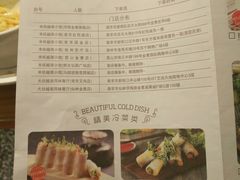 菜单-米纸越南小馆(金鹰世界店)