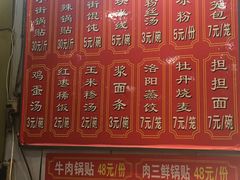 -西工饭庄快餐厅(西工小街店)