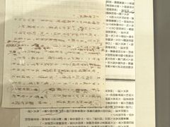 -金庸书院