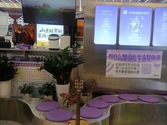 -一只酸奶牛(兰州中心店)