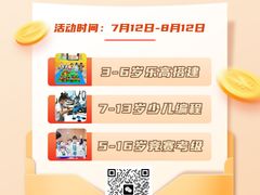 -棒棒贝贝·少儿编程·机器人教育中心(乐从天佑城校区)