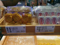 -泸溪河桃酥(壹方城店)