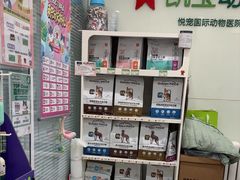 -悦宠凯宝动物医院·牙科·皮肤科(朝阳北路店)
