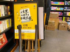 -西西弗矢量咖啡(万象城店)