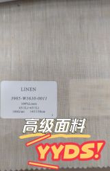 -香港威德诚洋服BESPOKE西服西装高级定制(上海湾一店)