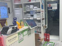 -悦宠动物医院(京丰分院)