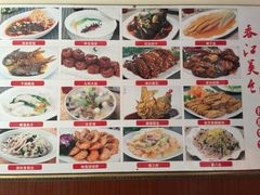-春江饭店(共青团路总店)