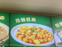 -直隶安家罩饼(复兴路店)