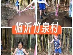 -竹泉村旅游度假区