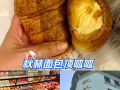 -哈尔滨秋林食品有限责任公司(秋林公司店)
