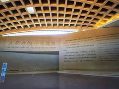 -敦煌莫高窟数字展示中心