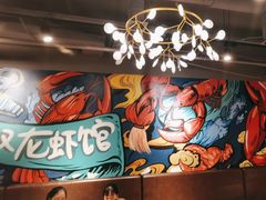 -李叔叔虾蟹大排档(青羊店)