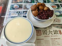 -周大娘牛乳(旧寨古村总店)