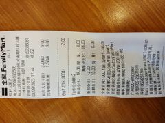 -全家便利店(红岭大厦店)