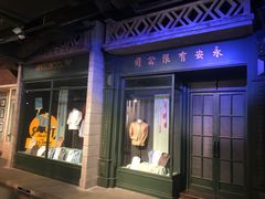 -上海电影博物馆