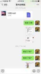 -未来动物城主题公园(正弘城店)