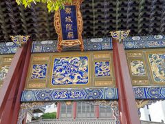 -陈学正酸梅汤(大学习巷店)