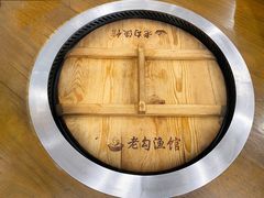 -官厅老勾渔馆(温泉店)